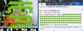 love☆雪儿☆主播照片