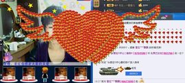 love☆雪儿☆主播照片
