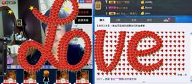 love☆雪儿☆主播照片