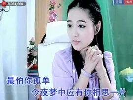 ╰❥2015主播照片