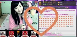无极★sing婷儿主播照片