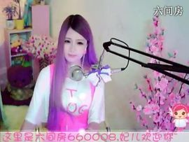 😸熱饅頭主播照片
