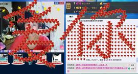 love☆雪儿☆主播照片