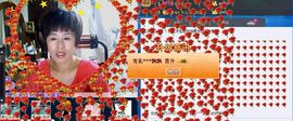 love☆雪儿☆主播照片
