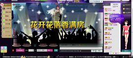 昵称违规，请重新修改主播照片