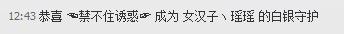 昵称违规，请重新修改主播照片