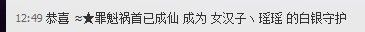 昵称违规，请重新修改主播照片