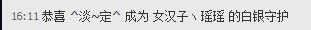 昵称违规，请重新修改主播照片