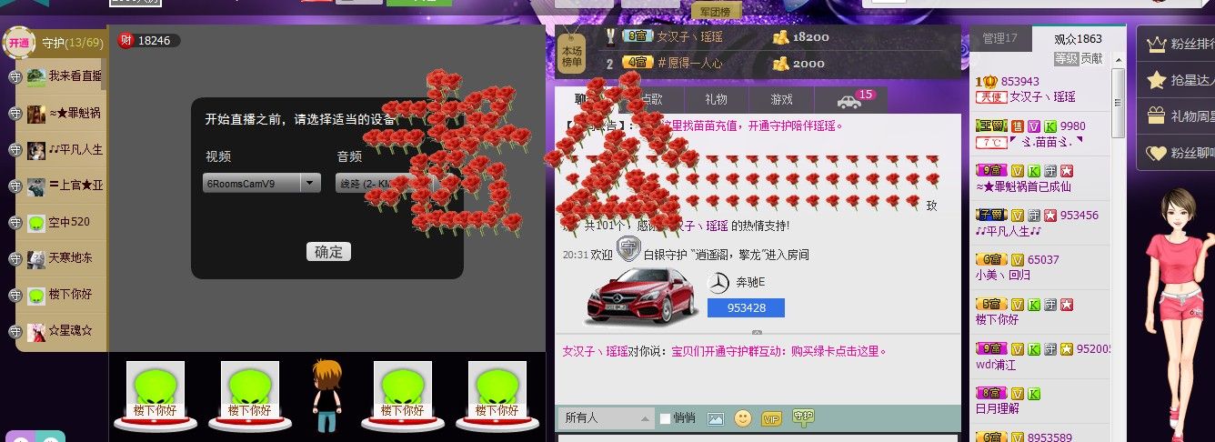 昵称违规，请重新修改主播照片