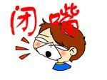 龍-ㄆ✿香香国✿主播照片