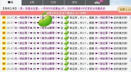 ❤❤❤充值可乐❤❤❤主播照片