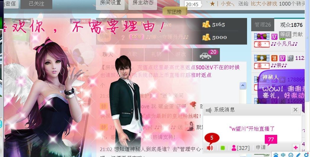 牡丹6万🌹金牌代理的图片