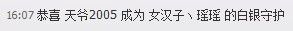 昵称违规，请重新修改主播照片