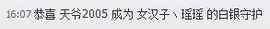 昵称违规，请重新修改主播照片