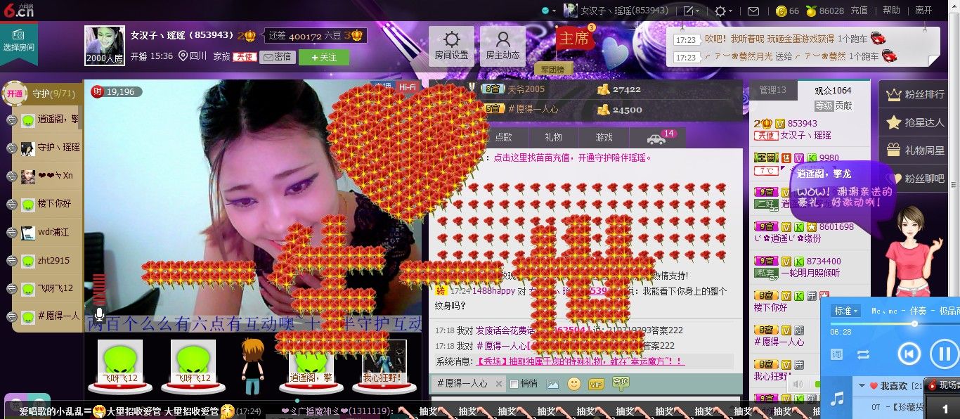 昵称违规，请重新修改主播照片