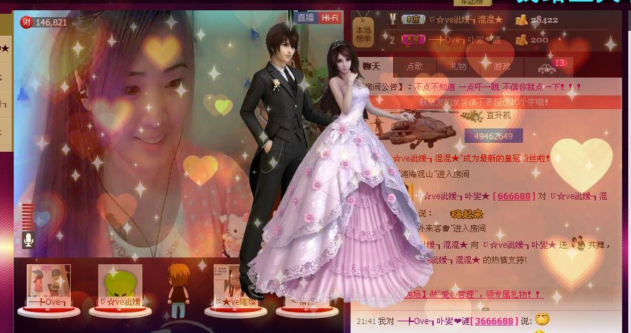 ✿湾湾✿的图片