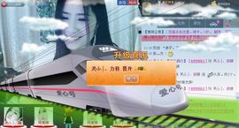 安琪同学主播照片