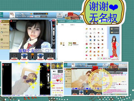 貓咬✿♥牛耳朵主播照片