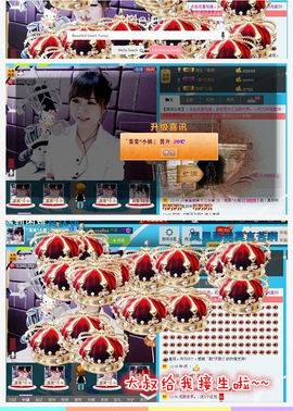 ゛菜菜°小妞♀主播照片