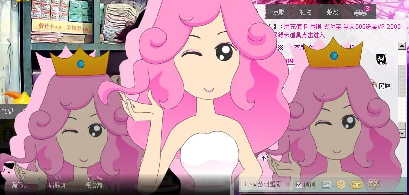 ☂★﹀╮♡伞下有雨☂的主播照片
