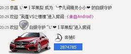 じ★╮凡间精灵小小✿主播照片