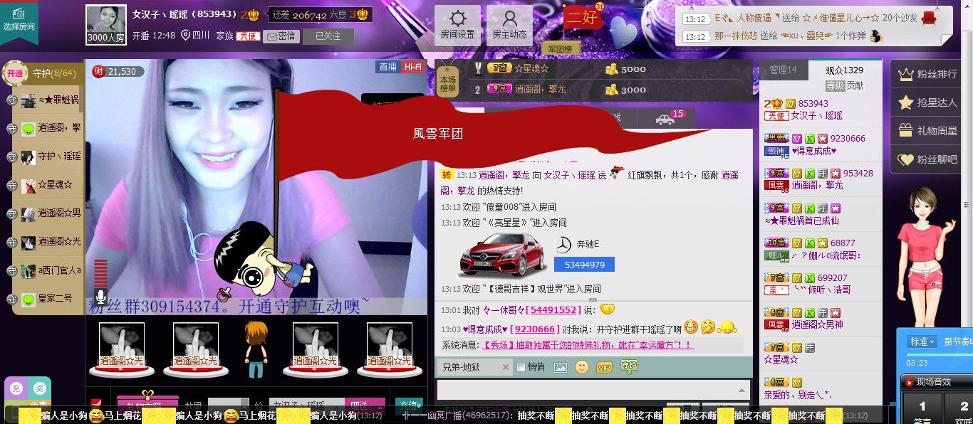 昵称违规，请重新修改主播照片