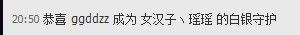 昵称违规，请重新修改主播照片