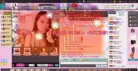 ♥╭菈♥菈♥╭主播照片