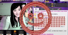 无极★sing婷儿主播照片