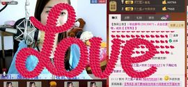 天之蓝乄依依主播照片