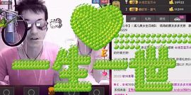 Eヾ◣°冷儿◥主播照片