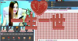 〓A…ling玲❤〓主播照片