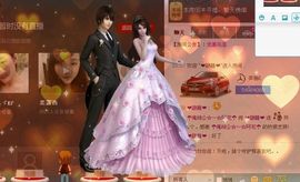 ❤謎離尐糖妞❤主播照片