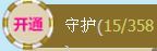 ら左手丶右手ら主播照片