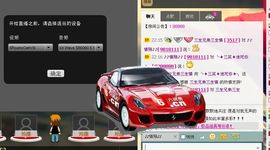 三笑😊😄😊主播照片