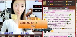 天之蓝乄依依主播照片