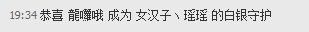 昵称违规，请重新修改主播照片