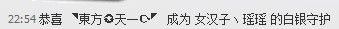 昵称违规，请重新修改主播照片