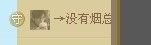 樱花若梦的主播照片
