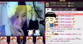 ✿湾湾✿主播照片