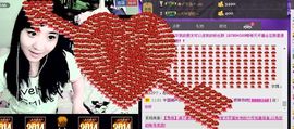 无极★sing婷儿主播照片