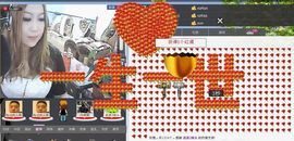 ♓馨❤❤懿♓主播照片