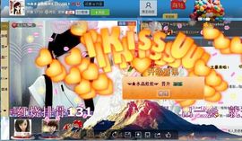 水晶娃娃0606主播照片