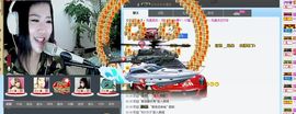 Zqc★、醉倾城灬主播照片