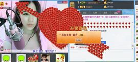 刘瑞。主播照片