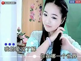 ╰❥2015主播照片