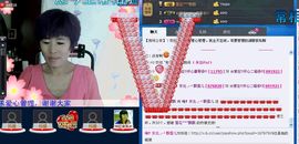 love☆雪儿☆主播照片