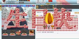 ╰⊱ღ王ღ⊰╯晴宝主播照片