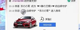 平凡到尘埃~♪主播照片