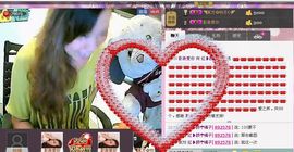 ☆橘子☆夏天☆主播照片
